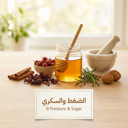 ضغط الدم والسكري