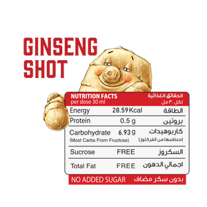 Ginger, Ginseng and Turmeric Shot