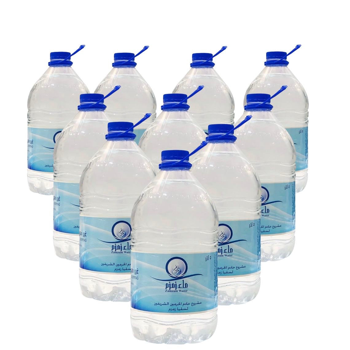 Zamzam Water Bundle(10 bottles)