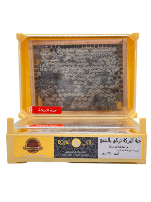 Black seed honey with wax