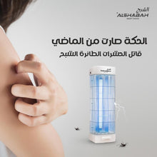 Load image into Gallery viewer, Alshabah Fly Insect Killer
