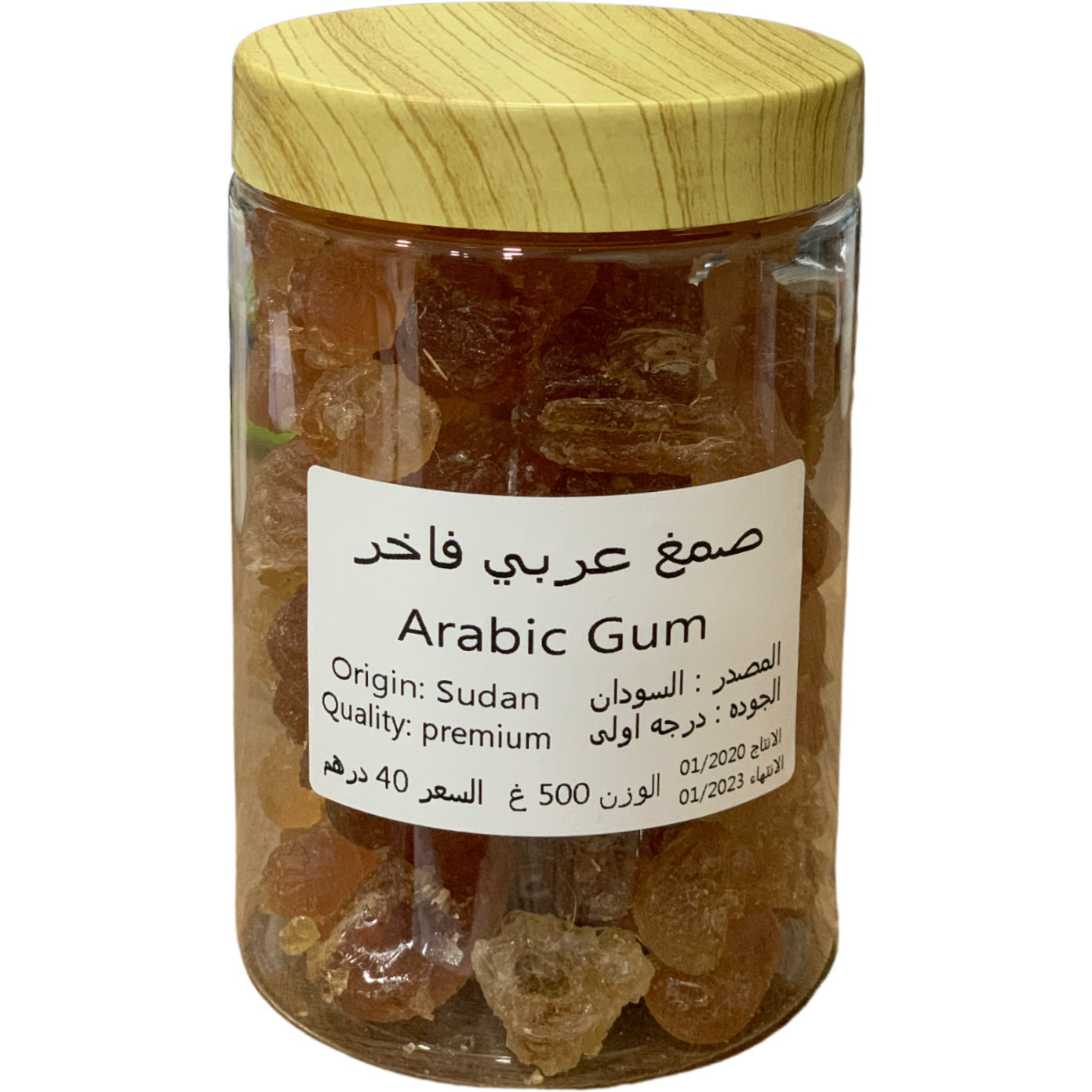 Arabic Gum Raw.