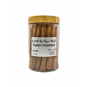 Ceylon Cinnamon Sticks - Grade A1